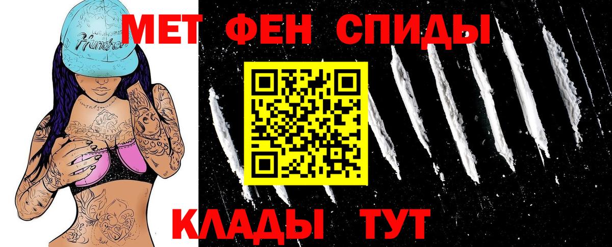 АМФЕТАМИН Premium Коммунар