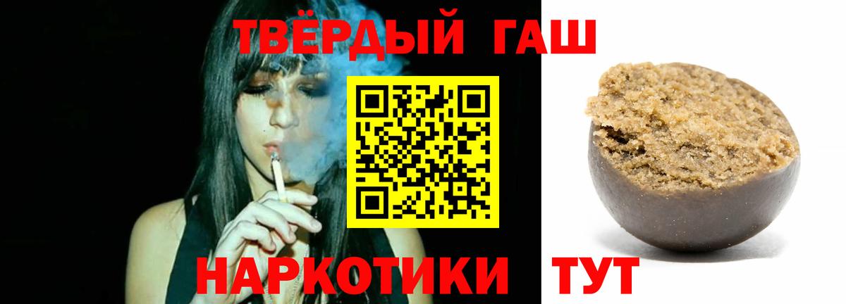 Коммунар  ГАШ AMNESIA HAZE  ГАШИШ гашик  Вход с VPN 