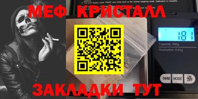 мет Кумертау