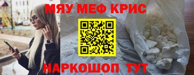 героин Кунгур