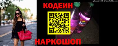 героин Кунгур