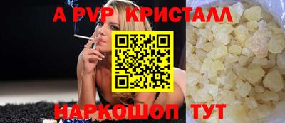 героин Кунгур