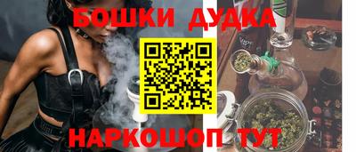 героин Кунгур