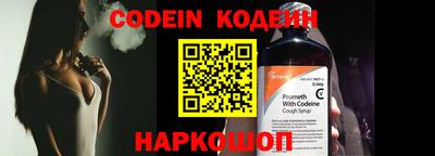 героин Кунгур