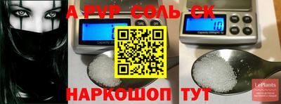 героин Кунгур