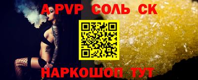 альфа пвп VHQ Кулебаки