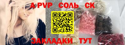 альфа пвп VHQ Кулебаки