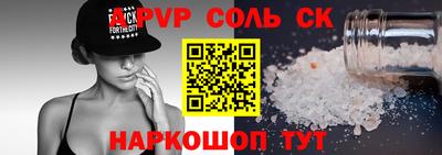 героин Кунгур