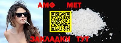 мет Кумертау