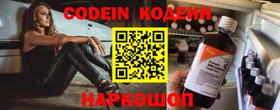 альфа пвп VHQ Кулебаки