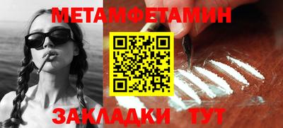 мет Кумертау
