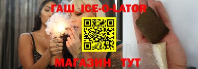 героин Кунгур