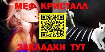 мет Кумертау