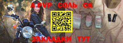 героин Кунгур