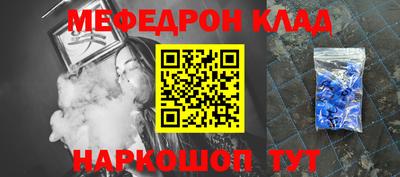 героин Кунгур
