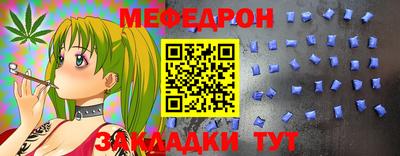 мет Кумертау