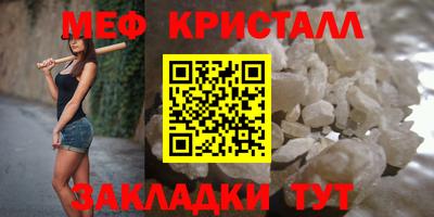 мет Кумертау