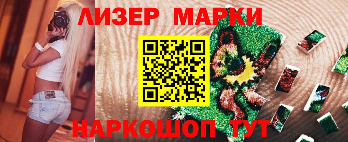 LSD-25 экстази кислота  Лсд 25 экстази ecstasy  Вход с VPN  LSD-25 экстази  Коммунар 