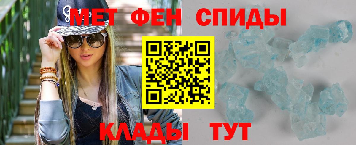 Метамфетамин витя  Вход с VPN  Коммунар 