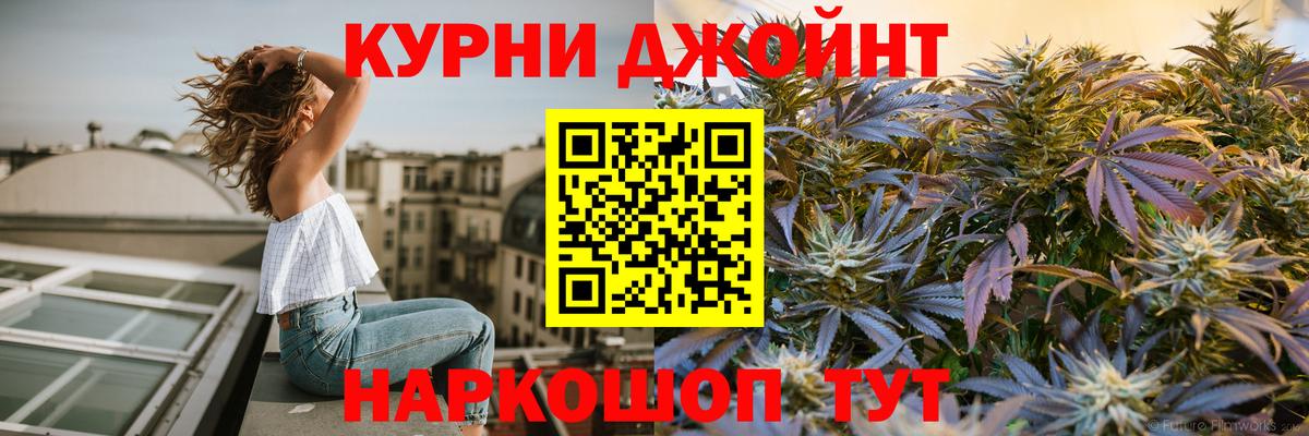 МАРИХУАНА MAZAR Коммунар