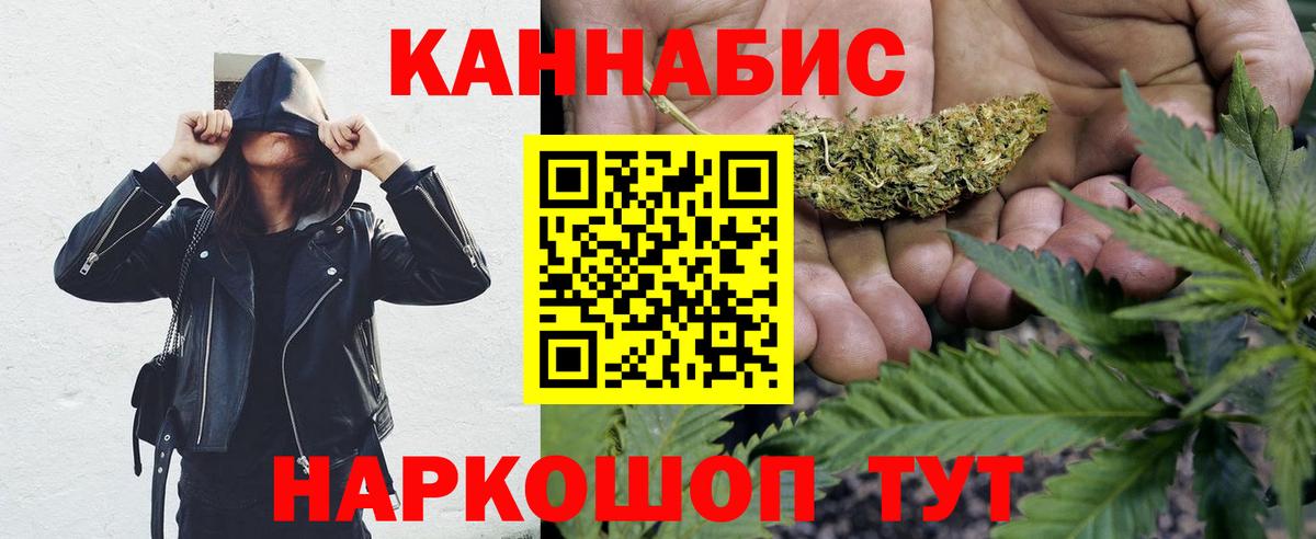 Шишки марихуана тримм  Каннабис тримм  Коммунар  Каннабис THC 21%  Бошки Шишки план  Вход с VPN 